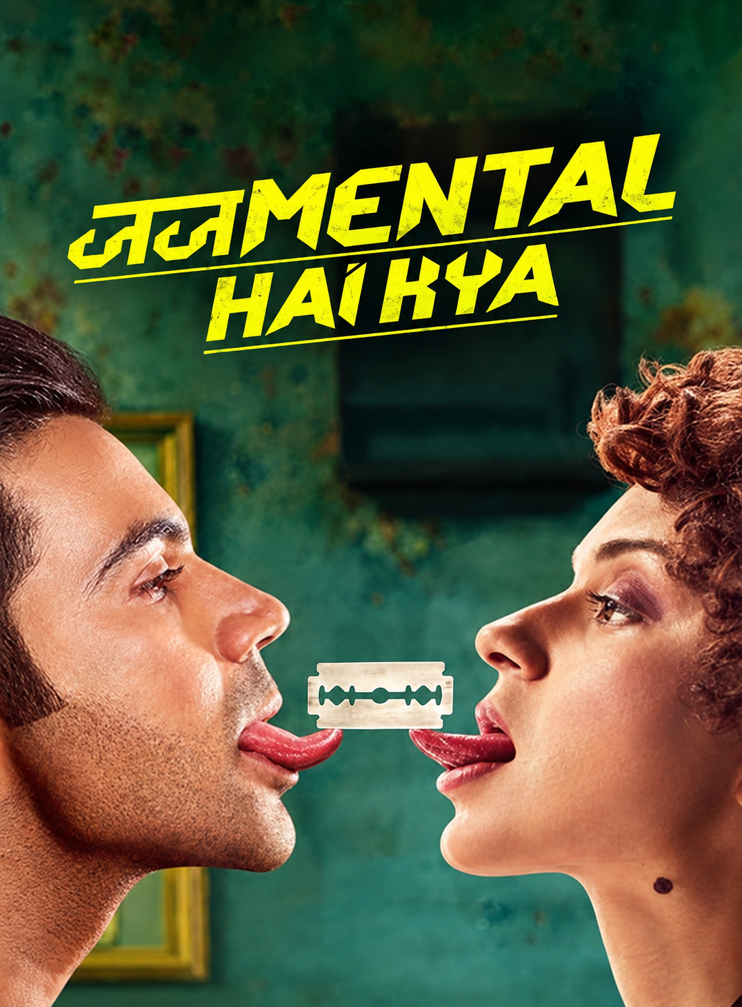 Judgementall Hai Kya (2019) Bollywood Hindi Movie HD