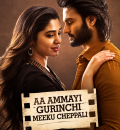 Aa Ammayi Gurinchi Meeku Cheppali (2022) (Hindi HQ + Telugu) Dual Audio UnCut South Movie HD ESub