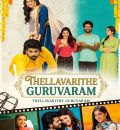 Thellavarithe Guruvaram (Subah Ho Gayi Toh Guruvar) (2021) (Hindi + Telugu) Dual Audio UnCut South Movie HD ESub