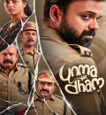 Unmadham (2026) (Hindi + Malayalam) Dual Audio UnCut South Movie HD ESub