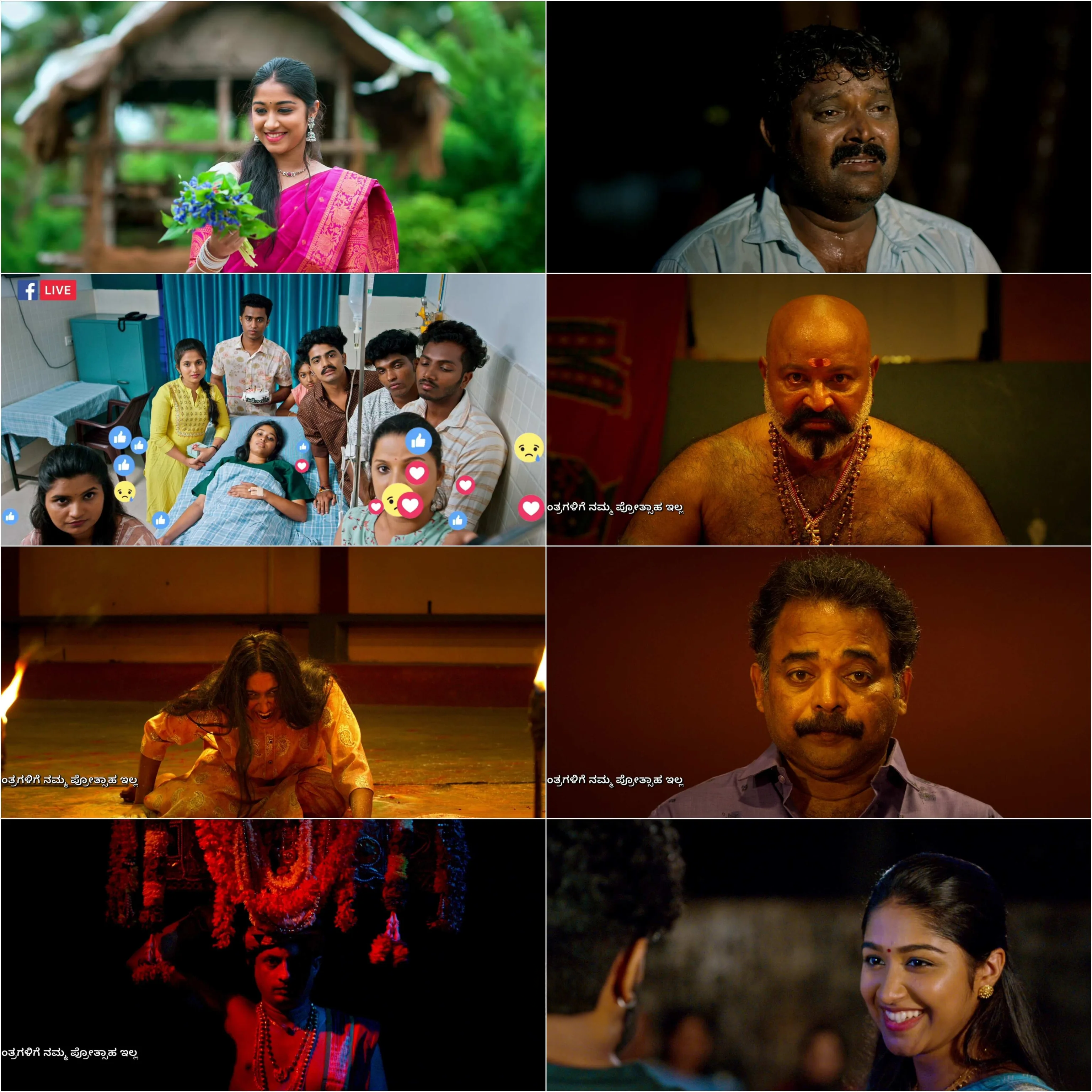 Aarata (2024) (Hindi + Kannada) Dual Audio UnCut South Movie HD ESub screenshot